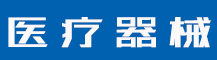 商标过户流程及费用需要多少钱？-行业资讯-赣州安特尔医疗器械有限公司